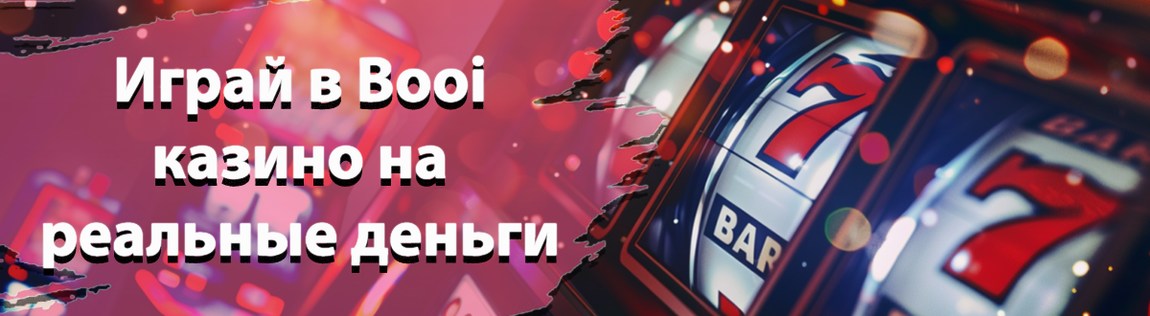 Баннер